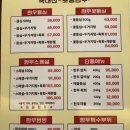 참숯한우천국팔당점