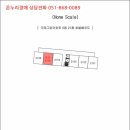 사하구 다대로381번길 이미지