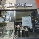 신시가지 (스타벅스 앞) | 전주 꽃집 전주 24시 무인 꽃집 &#34;오늘의꽃 전주신시가지점&#34; 생화 후기