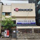 고반식당 해운대점 네이버블로그