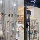미헤어드림