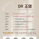 부평제이타워3차1396호 | 창원 신축아파트 조명 시공 DR조명 내돈내산 DR디알인테리어
