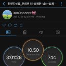 한양밧데리 이미지