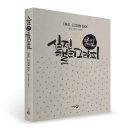 캘리그라피(야) 이미지