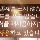 명륜진사갈비사천점 이미지