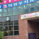 하나보청기 | 강북구보청기 ‘하나히어링 강북센터’ 방문 후기