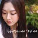 머리헤라 네이버블로그