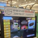 횡성한우명품떡갈비 이미지