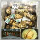 설렘양양 사회적협동조합 네이버블로그