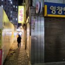 영창당약국 이미지