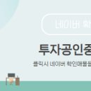 (주)하늘채공인중개사사무소 이미지