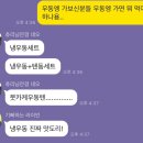 CU백석루벤스카운티 | 일산 백석동 맛집 우동엥 솔직후기