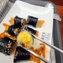 꼬김빱 다대직영점 | 다대포 간편하고 맛있는 깁밥 맛집 꼬김빱