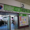 아카데미리더스학원
