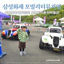 삼성카랜드 이미지