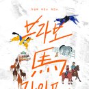 부경라이프