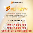 오히어링 이미지