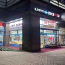 나루역사거리현대약국 이미지