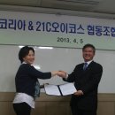 협동조합오이코스 이미지