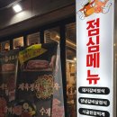 청천면옥화로가 이미지