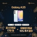 폰바꾸기좋은날 네이버블로그