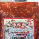 어쭈구리왕문어구미점