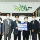 구리청과