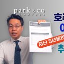 [Q5] 법무법인 박앤코: 이민성의 비자 취소, 나도 걱정해야 할 문제일까? 비자 취소 유형별 5년 통계 분석 이미지