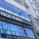 남자미용실 - 사하구 | 남자미용실