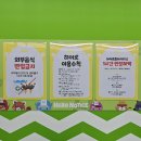 히어로플레이파크어드벤처