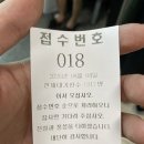 향교 | 원주 향교막국수 내돈내산 후기, 주차, 기본정보