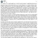 [소셜]&#39;결코 우원식 의원에 대한 호불호가 아닙니다. 당원들 분노의 본질은 대의제의 배신에 대한 분노입니다.&#39;(김용민의원) 이미지