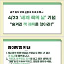 서동도서관 내 이미지