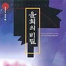 서미나라