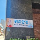 백화점약국 앞 이미지