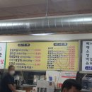 성환갈비살