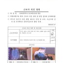 학익3구역_근로자 의견청취(2026.07월 총합) 이미지