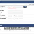 동그라미 공인중개사사무소 이미지