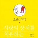 내가본약국 이미지