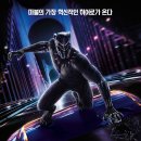 블랙 이미지