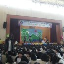 원일중학교 이미지