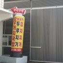 고골장터국밥 이미지