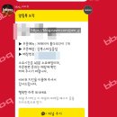 비비큐 강북스타점 이미지