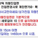 서울종합카세차장 이미지