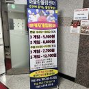 충무공동23 이미지