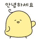 무진장아구복 이미지
