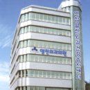 연합열린외과의원 이미지