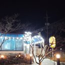 장산로1 | [충남 서천군] 리뉴얼로 돌아온 고기맛집**불꽃**내돈내산 솔직 후기