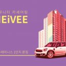 레미니스 이미지