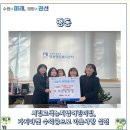시립고색뉴지엄어린이집